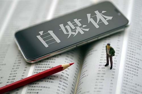 普通人做自媒体，需要具备什么样的心态
