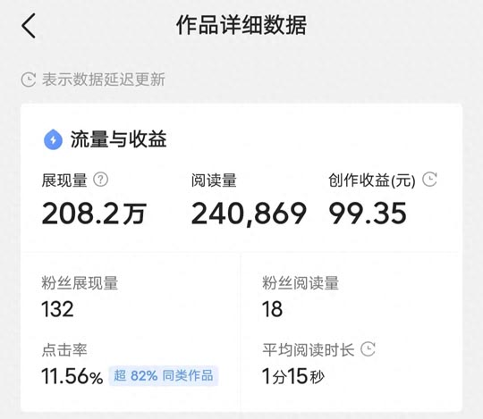 做自媒体做什么样的平台好（新人做自媒体什么平台最好）