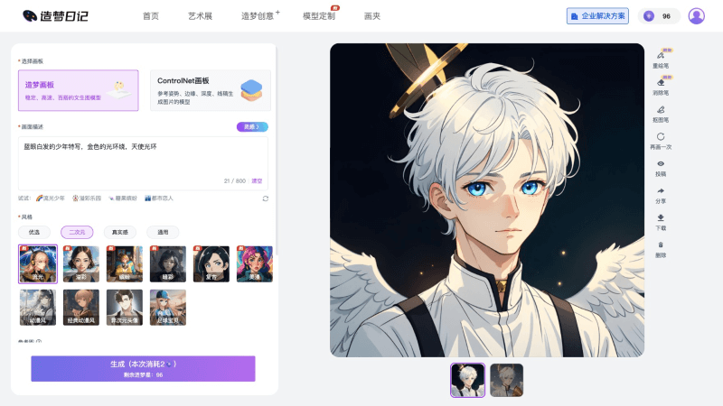 主流ai生成图像的软件和网站（9款国内外AI绘画工具对比）