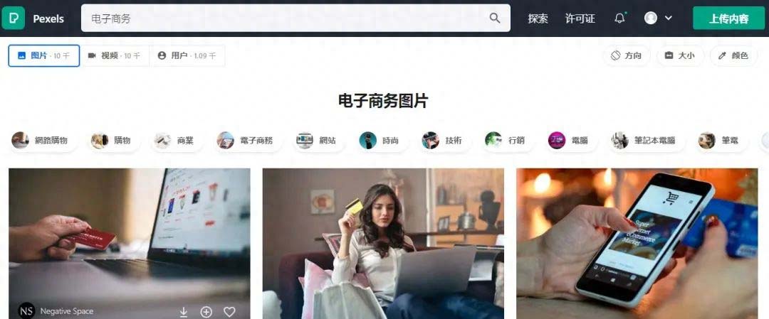 自媒体素材哪里找，这9个网站可以满足你