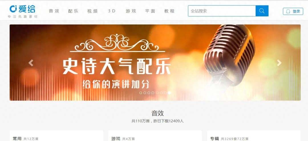 自媒体素材哪里找，这9个网站可以满足你