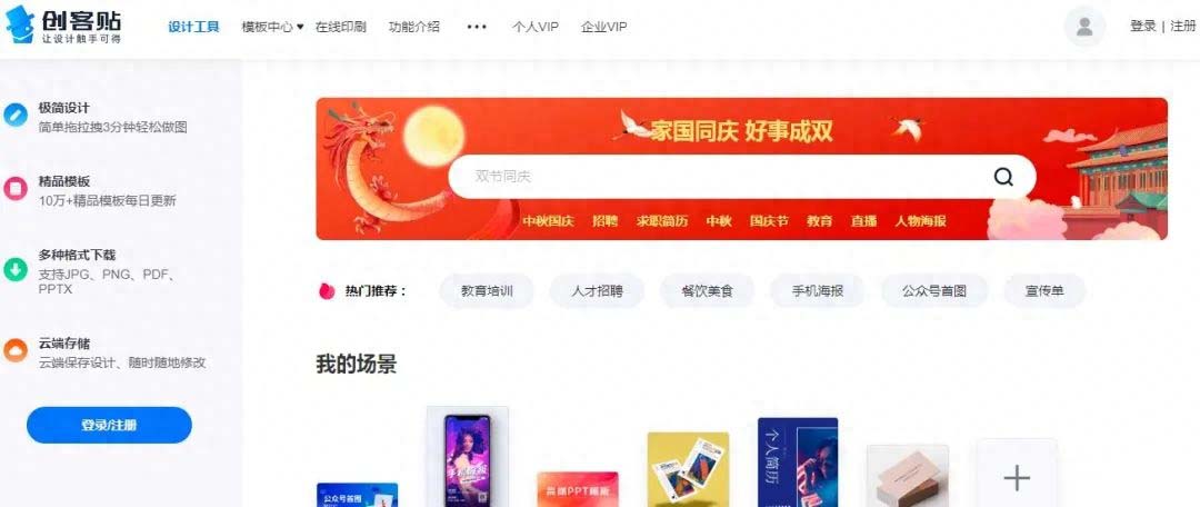 自媒体素材哪里找，这9个网站可以满足你