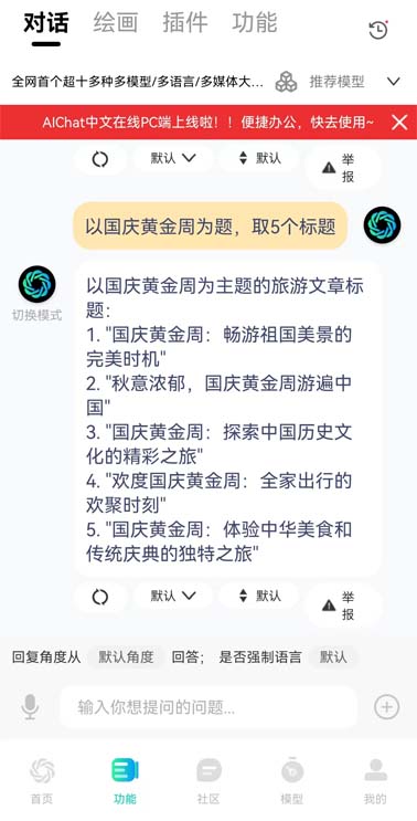 自媒体怎么取标题，用AI工具取标题靠谱吗
