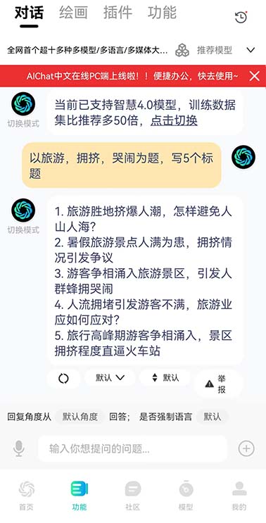 自媒体怎么取标题，用AI工具取标题靠谱吗