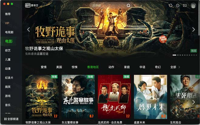 爱奇艺短视频怎么赚钱（爱奇艺号变现方法）