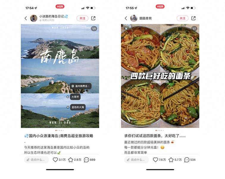 小红书封面图怎么制作（小红书封面尺寸）