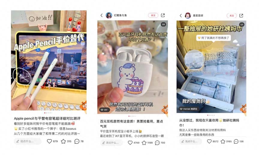 小红书封面图怎么制作（小红书封面尺寸）