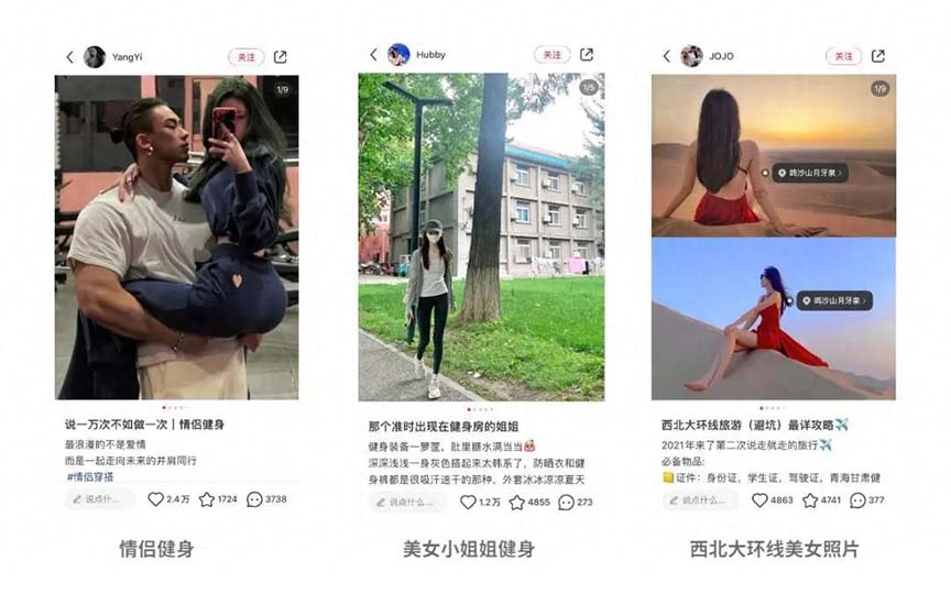 小红书封面图怎么制作（小红书封面尺寸）