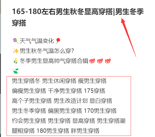 小红书推流机制怎么推（小红书的算法机制分析）