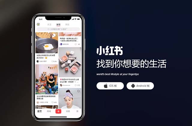 小红书怎么做才能赚钱（小红书账号运营全教程）