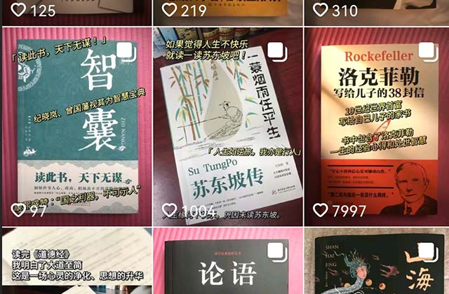 书单号怎么变现（6类常见的书单号变现方法）