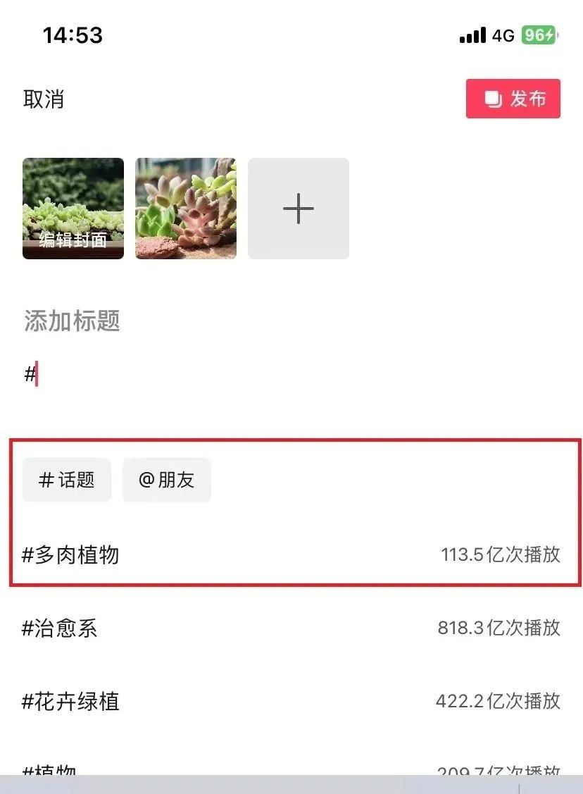 抖音经验是什么，抖音图文带货操作方法