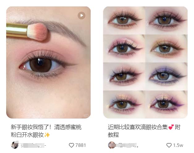 做小红书做什么品类比较好 适合小红书的20个赛道