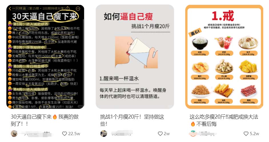 做小红书做什么品类比较好 适合小红书的20个赛道