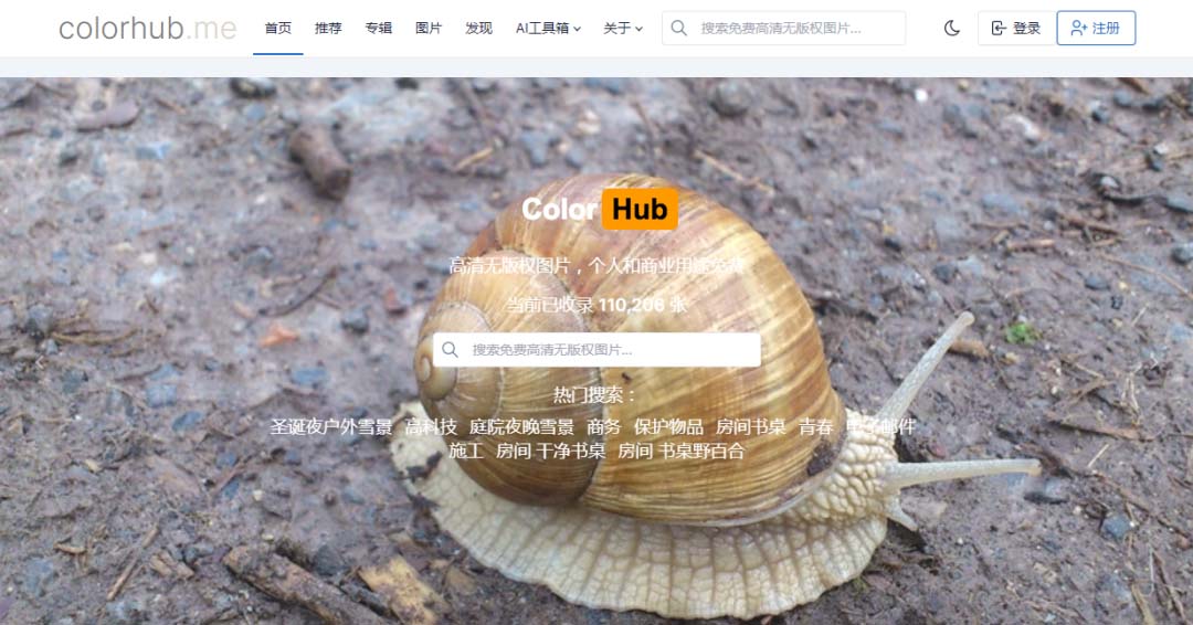 15个图片素材网站免费可商用，适合自媒体创作者