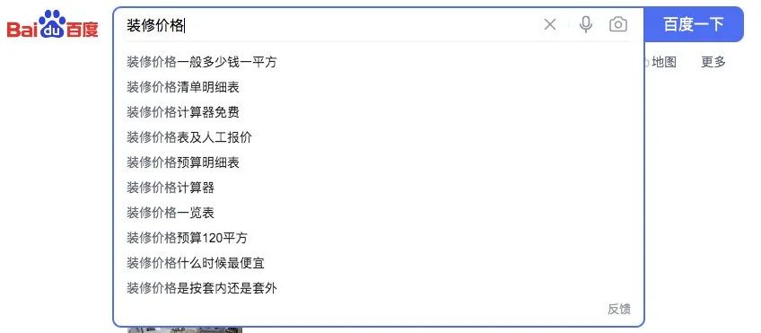 抖音灵感来源，抖音寻找文案主题教程大全