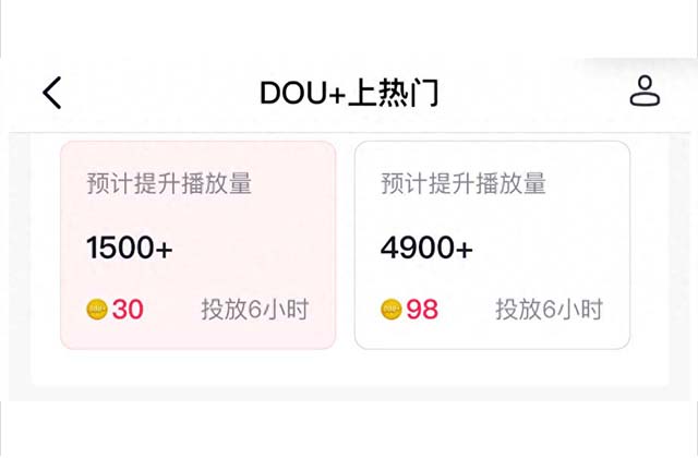 抖音播放量卡在500左右怎么办 抖音突破500播放量的方法