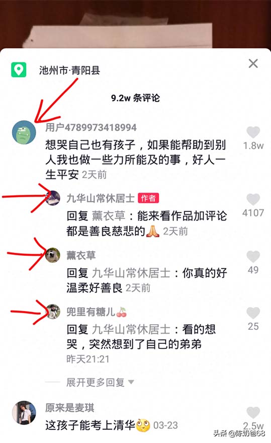 做抖音突破播放量的方法（抖音转换领域需要删除之前的视频吗）
