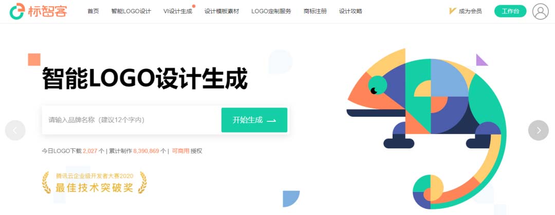 10个免费在线设计logo的工具网站