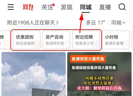什么是快手本地生活服务商，如何成为快手本地生活服务商