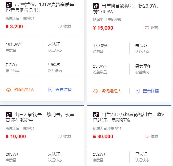 做综艺影视剪辑怎么变现，搞笑综艺变现方法
