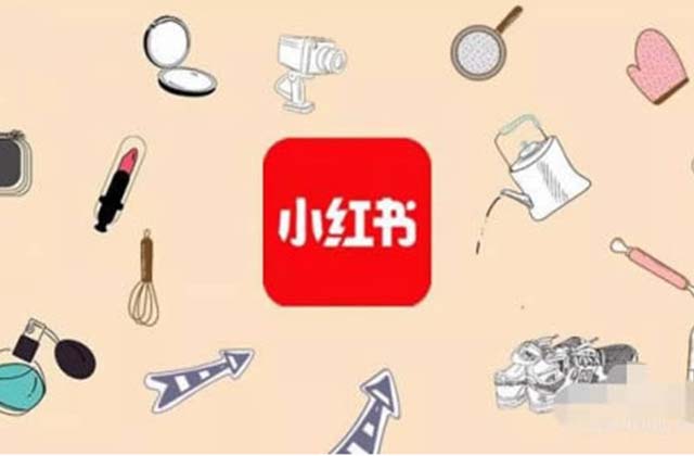 小红书的用户需求目标分析，小红书的用户群体