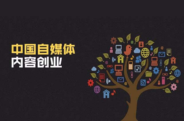 如何提升个人写作能力：六个自媒体写作技巧