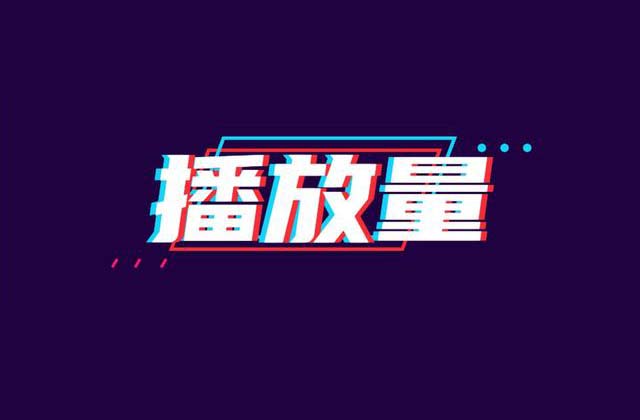 抖音作品浏览量0怎么回事，该怎么提升流量